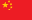 中华人民共和国 - ZH 茂凯 - 中华人民共和国 (ZH)